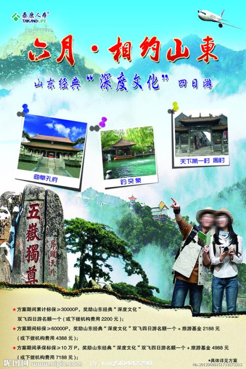怎么办理英语四级报告单